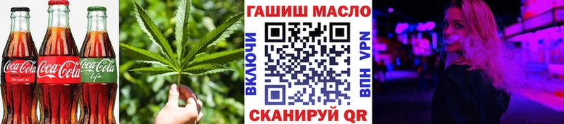 Купить закладки  Нижневартовск  Печенье с ТГК конопля 
