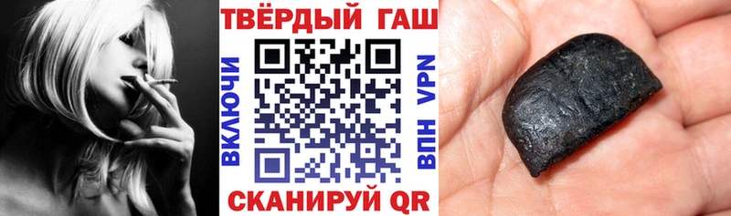 Гашиш hashish  Купить  Нижневартовск 