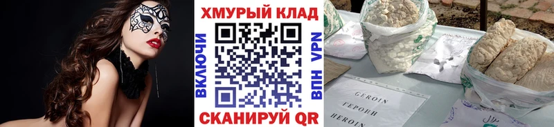 Купить где  Нижневартовск  Героин белый 