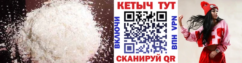 Кетамин ketamine  Купить закладки  Нижневартовск 