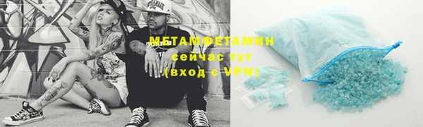 прущие грибы Горнозаводск