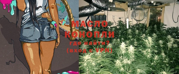 метамфетамин Горно-Алтайск