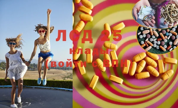 метамфетамин Горно-Алтайск