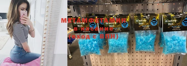 прущие грибы Горнозаводск