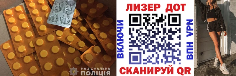 Купить где  Нижневартовск  Лсд 25 экстази ecstasy 