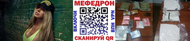 Купить  Нижневартовск  Меф кристаллы 