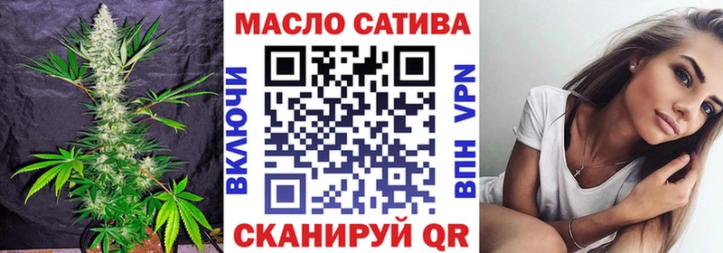 Купить где  Нижневартовск  Дистиллят ТГК вейп 